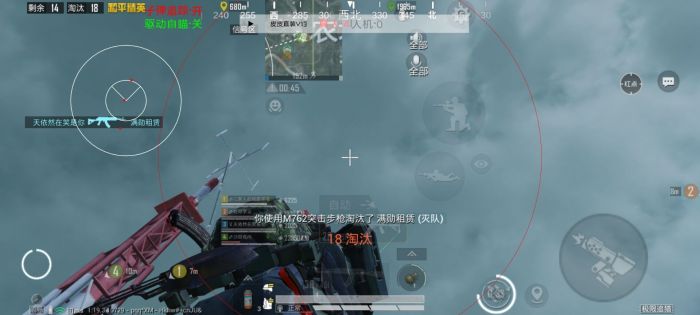 和平精英外挂画面怎么设置（和平精英画面设置怎么设置）